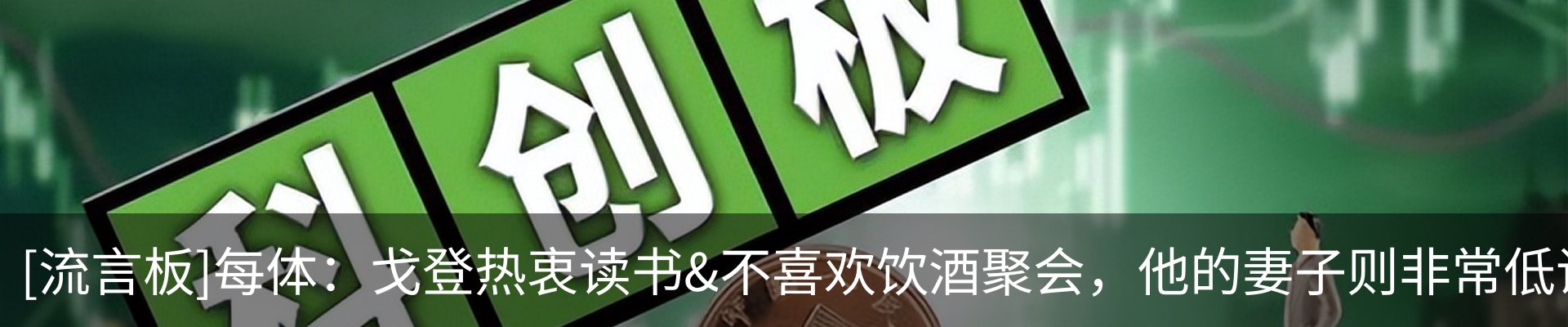 行业资讯